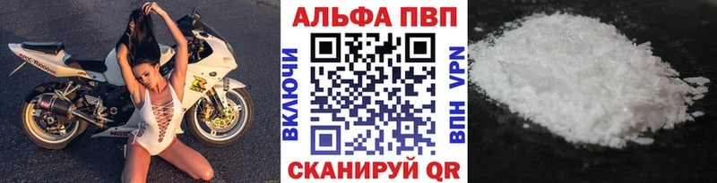 где купить наркоту  Буй  blacksprut ссылки  APVP VHQ 
