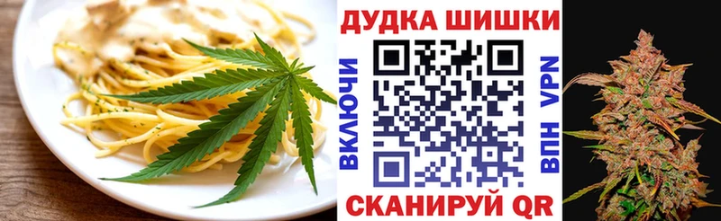 KRAKEN ССЫЛКА  Буй  Печенье с ТГК марихуана 