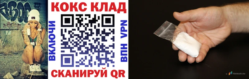 Кокаин Колумбийский  Буй 