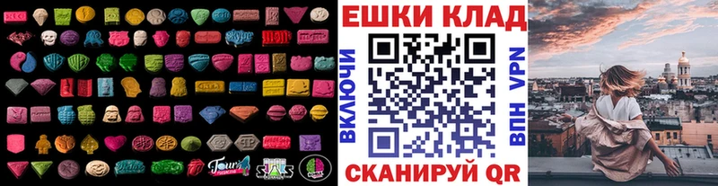продажа наркотиков  Буй  OMG маркетплейс  Ecstasy 250 мг 