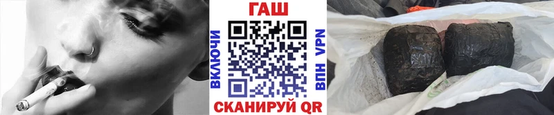 ГАШ VHQ Буй