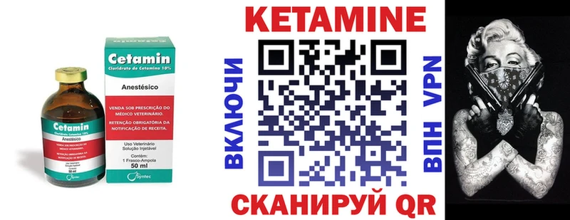 дарк нет какой сайт  Буй  КЕТАМИН VHQ  где найти  