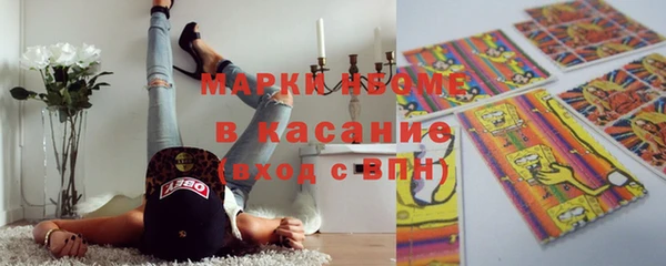 метамфетамин Алексеевка
