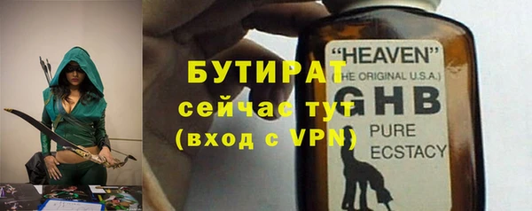 гашишное масло Краснослободск