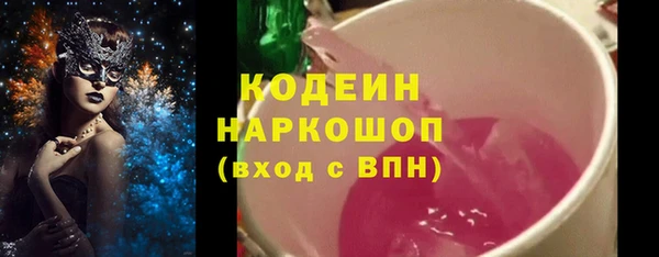 кристаллы Арсеньев