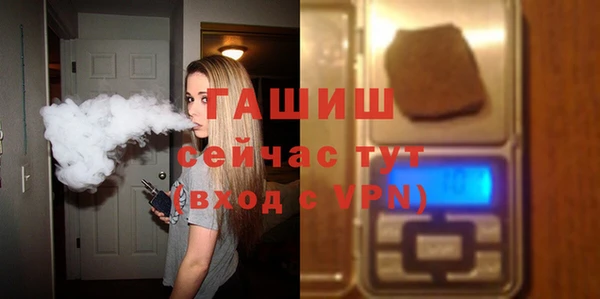 шишки Алзамай