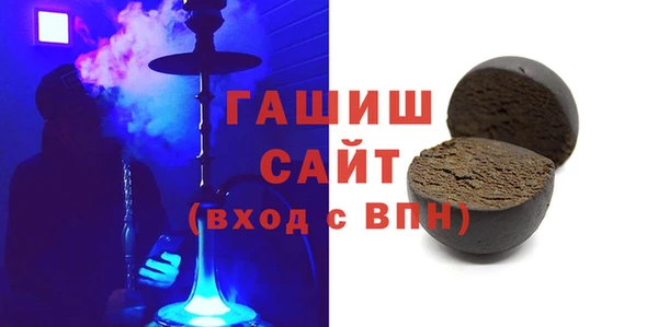 метамфетамин Алексеевка