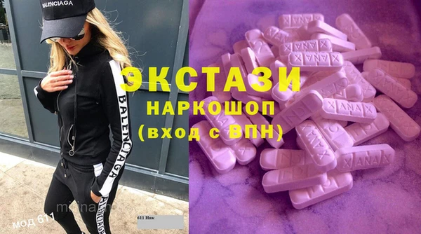 скорость Горнозаводск