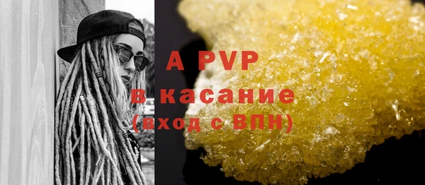 прущая мука Красноперекопск