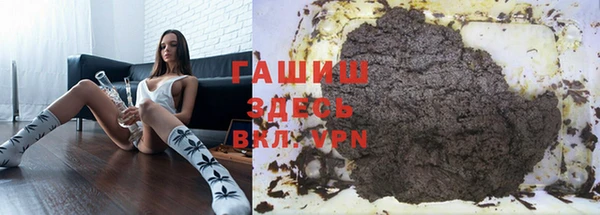кристаллы Арсеньев