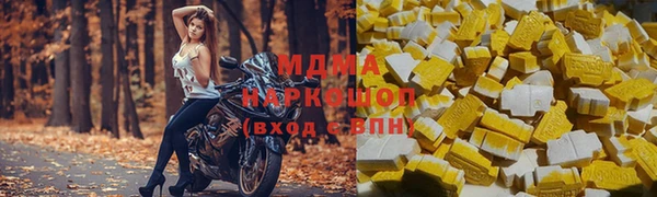 шишки Алзамай