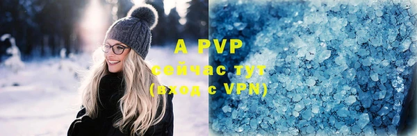 кристаллы Арсеньев