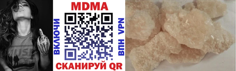 MDMA VHQ  Буй 