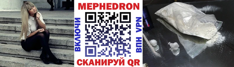 даркнет Telegram  мега tor  Буй  где найти наркотики  МЯУ-МЯУ mephedrone 