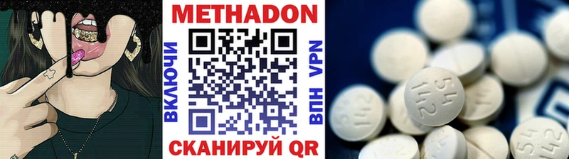 Метадон белоснежный  где купить наркотик  Буй 