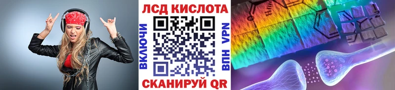 Марки 25I-NBOMe 1,8мг  блэк спрут сайт  Буй 