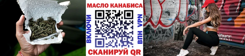 даркнет официальный сайт  где продают наркотики  Буй  Дистиллят ТГК вейп с тгк 